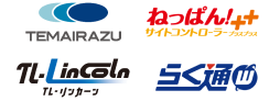 連携可能サイトコントローラー一覧画像